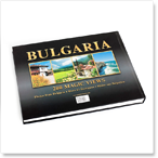 Пейзажи от България