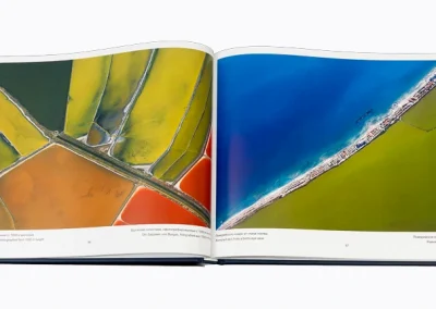 Фото албум България - 200 невероятни места