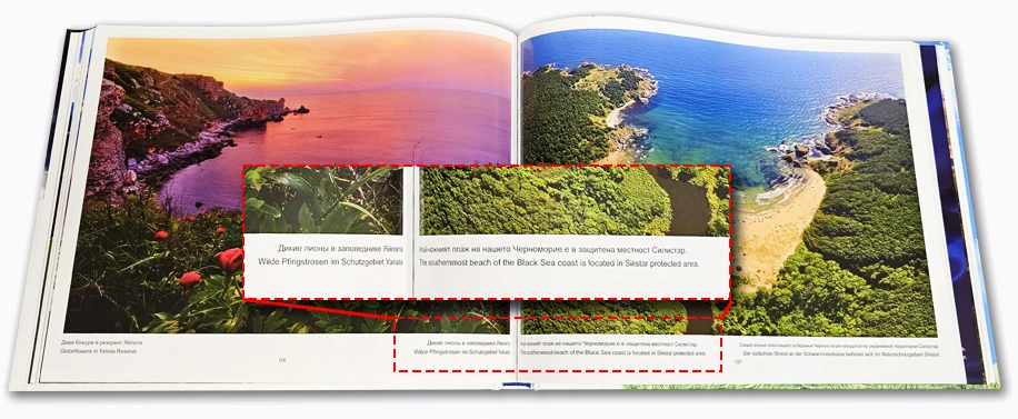 Информация на четири езика под всяка снимка